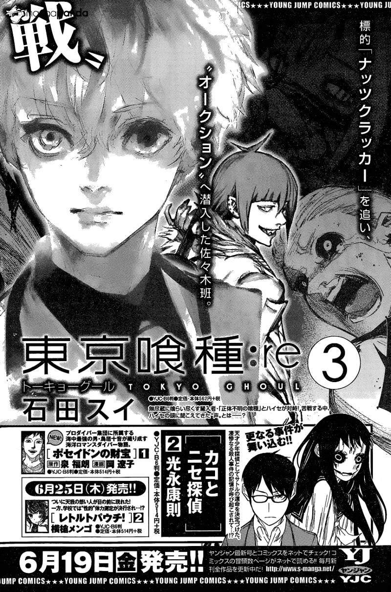 Tokyo Ghoul:re Chapter 32 24